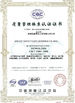 China Shenzhen Yimingda Industrial &amp; Trading Development Co., Limited certification